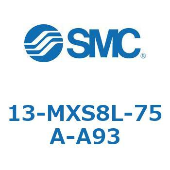 クリーンルーム用空気圧機器(13-MXS8～) SMC