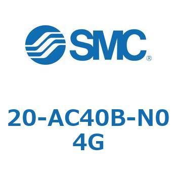 銅系・フッ素系不可仕様(20-AC～) SMC