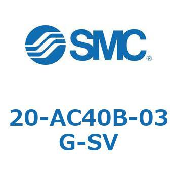 銅系・フッ素系不可仕様(20-AC～) SMC