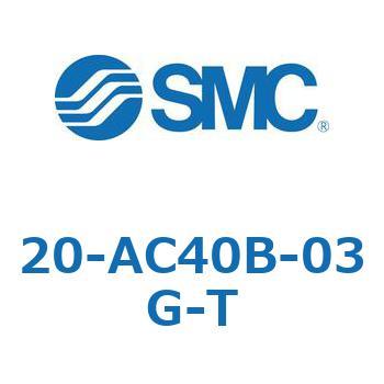 銅系・フッ素系不可仕様(20-AC～) SMC