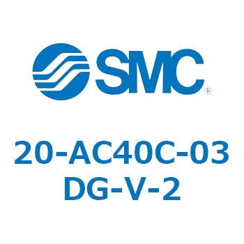 銅系・フッ素系不可仕様(20-AC～) SMC