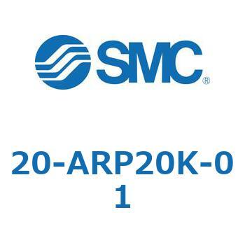 銅系・フッ素系不可仕様(20-AR～) SMC
