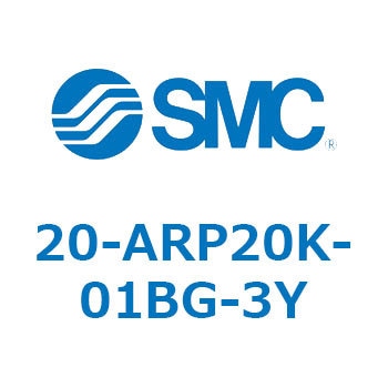 銅系・フッ素系不可仕様(20-AR～) SMC