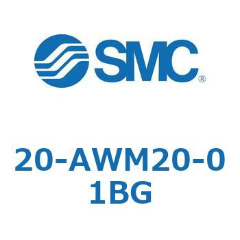 銅系・フッ素系不可仕様(20-AW～) SMC