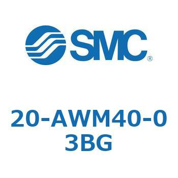銅系・フッ素系不可仕様(20-AW～) SMC