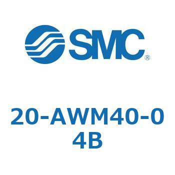 銅系・フッ素系不可仕様(20-AW～) SMC