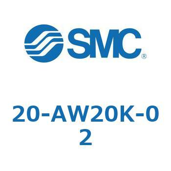 20-AW20K-02 銅系・フッ素系不可仕様(20-AW～) SMC 31994812