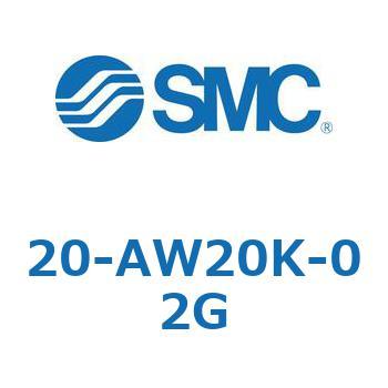 20-AW20K-02G 銅系・フッ素系不可仕様(20-AW～) SMC 31994864