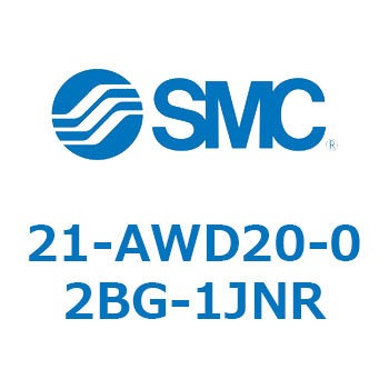 銅系・フッ素系・シリコン系不可+低発塵(21-A～) SMC