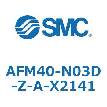 ミストセパレータ AFM-Aシリーズ AFM40 SMC