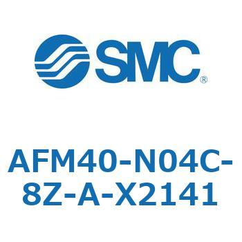 ミストセパレータ AFM-Aシリーズ AFM40 SMC