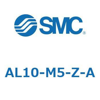 ルブリケータ AL-Aシリーズ AL10 SMC