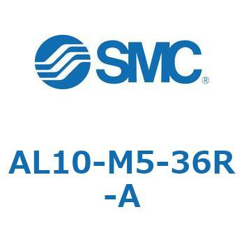 ルブリケータ AL-Aシリーズ AL10 SMC