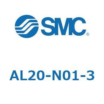 AL20-N01-3 AL Series(AL20) SMC 32007474