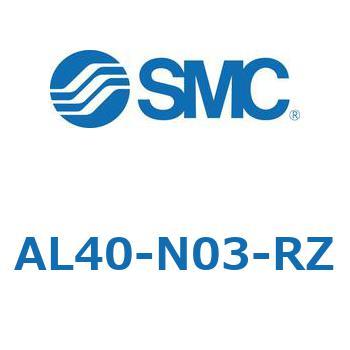 AL40-N03-RZ AL Series(AL40) SMC 32012523