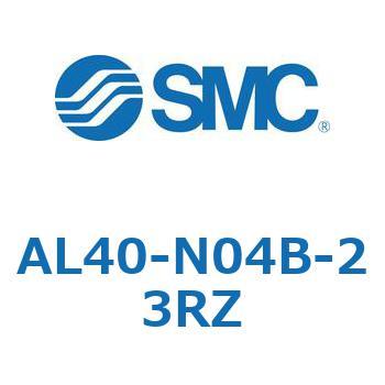 AL40-N04B-23RZ AL Series(AL40) SMC 32014578