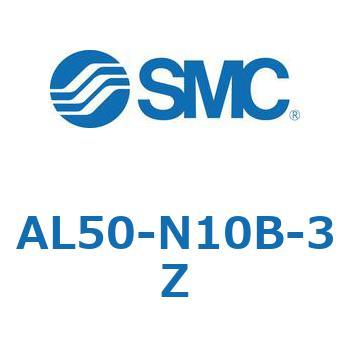AL50-N10B-3Z AL Series(AL50) SMC 32018175