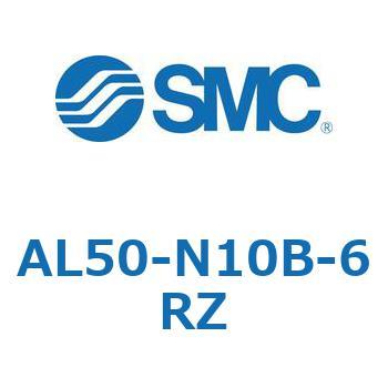 AL50-N10B-6RZ AL Series(AL50) SMC 32018455