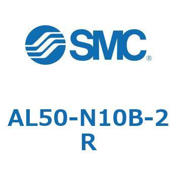 AL50-N10B-2R AL Series(AL50) SMC 32018534