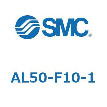 AL50-F10-1 AL Series(AL50) SMC 32019234