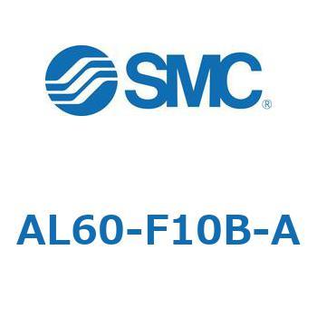 AL60-F10B-A ���u���P�[�^ AL-A�V���[�Y AL60 SMC 32019855