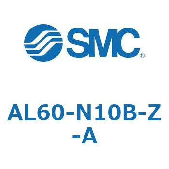 AL60-N10B-Z-A ���u���P�[�^ AL-A�V���[�Y AL60 SMC 32019873