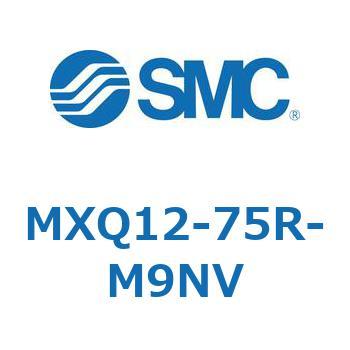 エアスライドテーブル (MXQ12-75R～) SMC