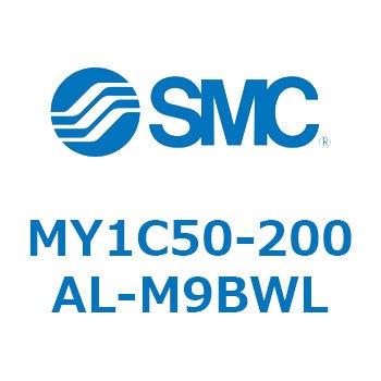 メカジョイント式ロッドレスシリンダ/カムフォロアガイド形 MY1Cシリーズ(MY1C50-2～) SMC