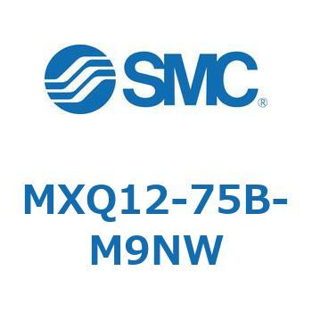 エアスライドテーブル (MXQ12-75B～) SMC