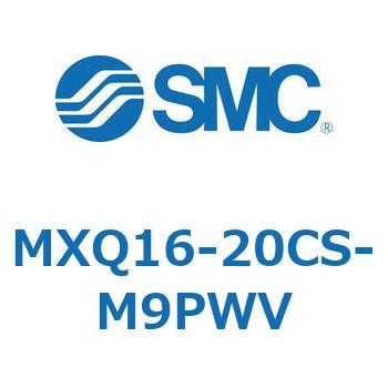 エアスライドテーブル (MXQ16-20C～) SMC