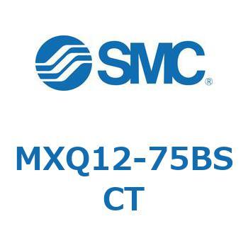 エアスライドテーブル (MXQ12-75B～) SMC