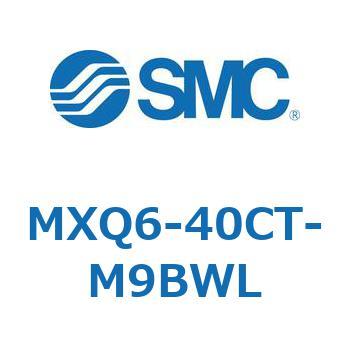 エアスライドテーブル (MXQ6-40C～) SMC