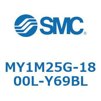 メカジョイント式ロッドレスシリンダ MY1Mシリーズ(MY1M25G-18～) SMC