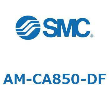 ケースアッセンブリ SMC