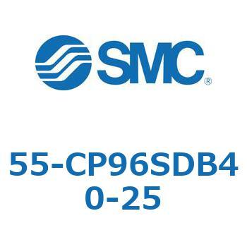 55-CP96SDB40-25 55 Series(55-CP96) SMC 32024852