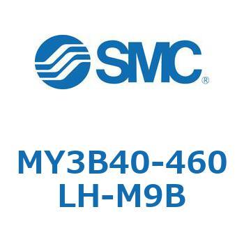 メカジョイント式ロッドレスシリンダ MY3Bシリーズ(MY3B40-4～) SMC