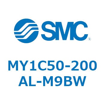 メカジョイント式ロッドレスシリンダ/カムフォロアガイド形 MY1Cシリーズ(MY1C50-2～) SMC
