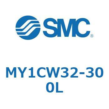 メカジョイント式ロッドレスシリンダ/カムフォロアガイド形 MY1Cシリーズ(MY1CW32～) SMC