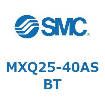 エアスライドテーブル (MXQ25-40A～) SMC