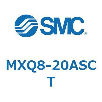 エアスライドテーブル (MXQ8-20A～) SMC