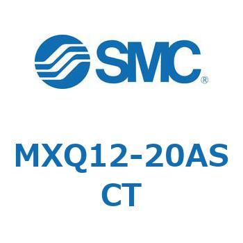エアスライドテーブル (MXQ12-20A～) SMC