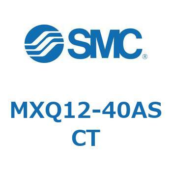 エアスライドテーブル (MXQ12-40A～) SMC