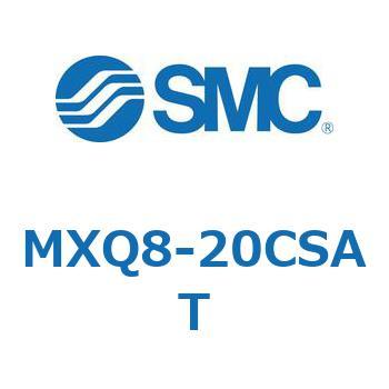 エアスライドテーブル (MXQ8-20C～) SMC