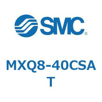 エアスライドテーブル (MXQ8-40C～) SMC