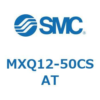 エアスライドテーブル (MXQ12-50C～) SMC