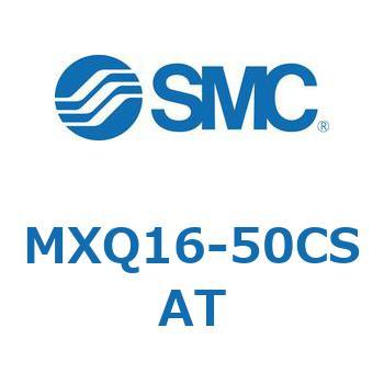 エアスライドテーブル (MXQ16-50C～) SMC