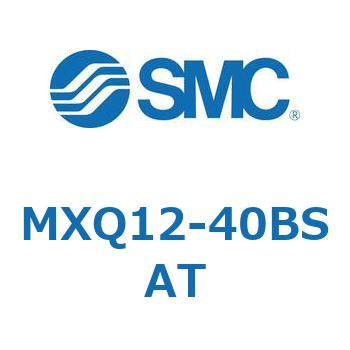 エアスライドテーブル (MXQ12-40B～) SMC