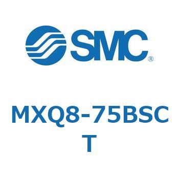 エアスライドテーブル (MXQ8-75B～) SMC