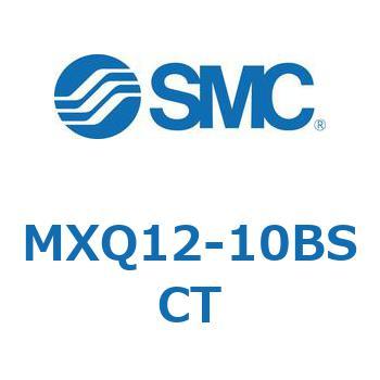 エアスライドテーブル (MXQ12-10B～) SMC