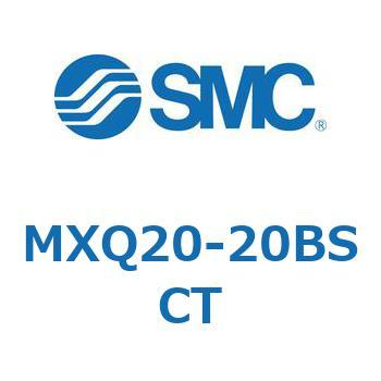 エアスライドテーブル (MXQ20-20B～) SMC